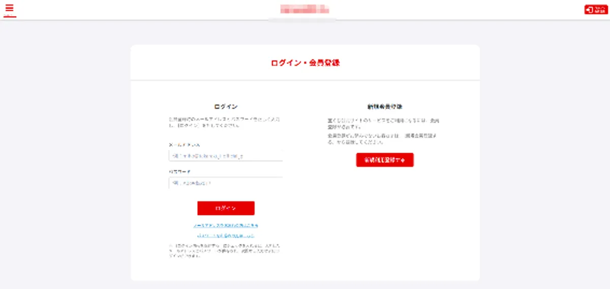 宝くじのフィッシングサイト