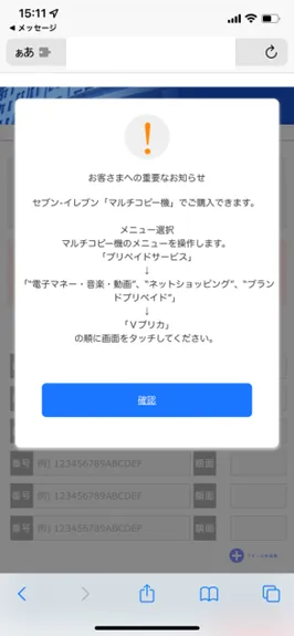 国税庁