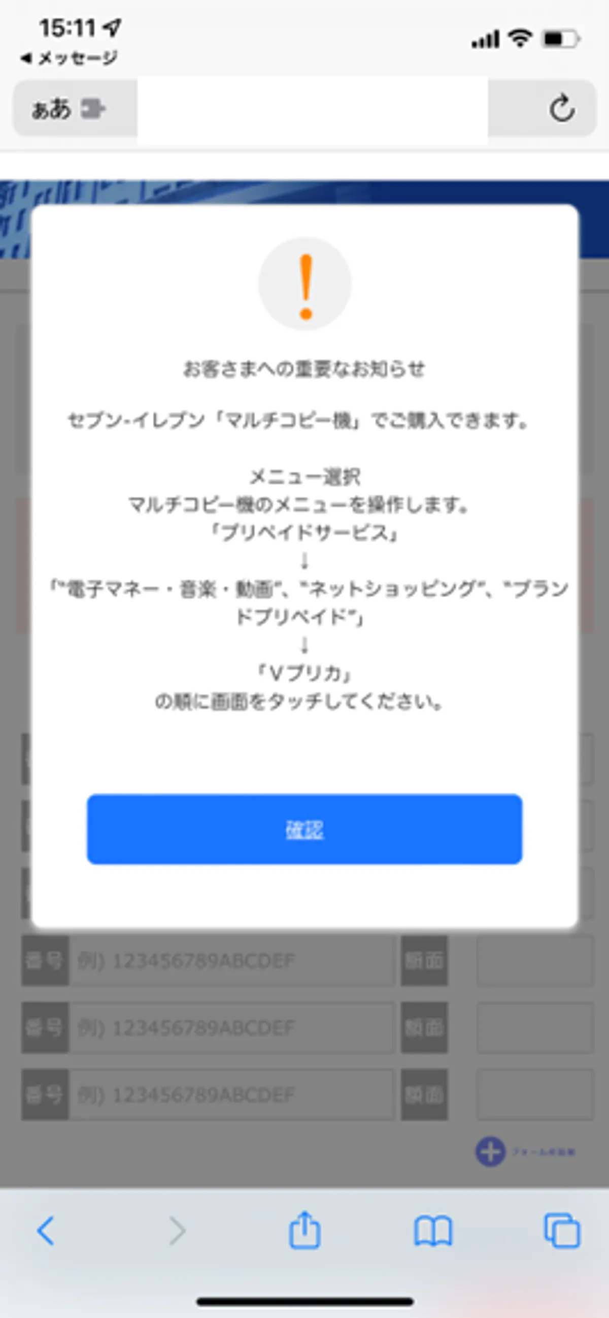 国税庁