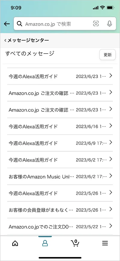 詐欺ウォールで収集したフィッシング詐欺サイト 年間ブランドランキング