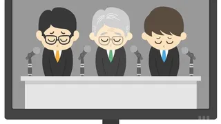 個人情報の漏えいが金銭被害につながる日