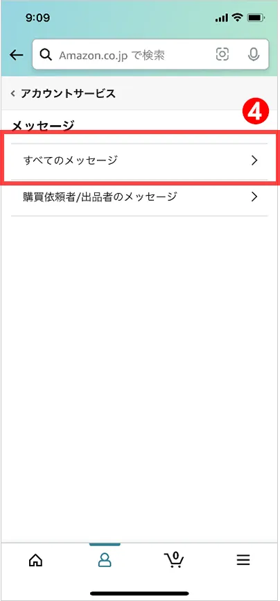 詐欺ウォールで収集したフィッシング詐欺サイト 年間ブランドランキング