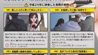 スマホにまつわる夏休みの見守りポイント