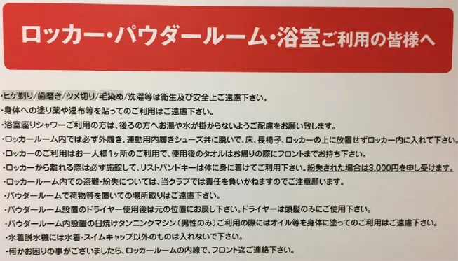 図表1 学校教育ネットワークシステムへの不正アクセス事件の経緯 画像
