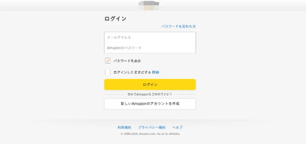 Amazonのフィッシングサイト