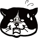 ねこ