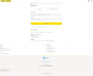 プロミスのフィッシングサイト
