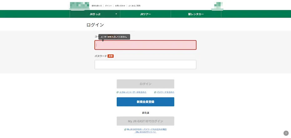 UC Cardのフィッシングサイト