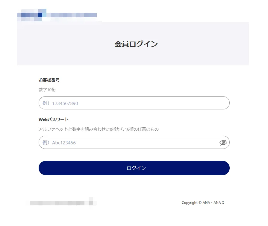 Amazonのフィッシングサイトが前月比3倍に増加 国税庁フィッシング