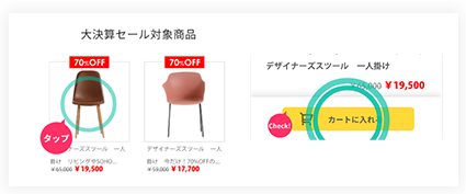 偽ECサイト